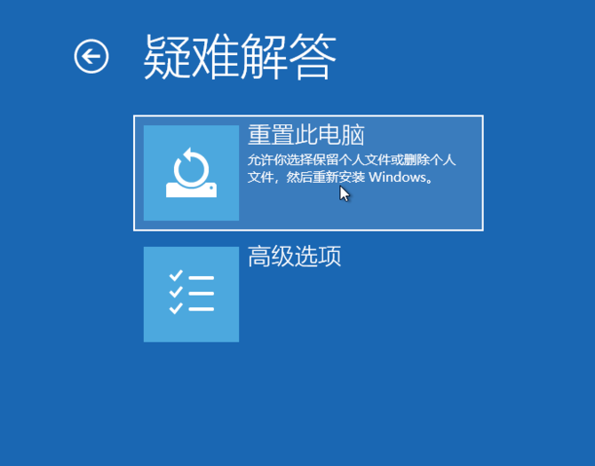 進入恢復模式