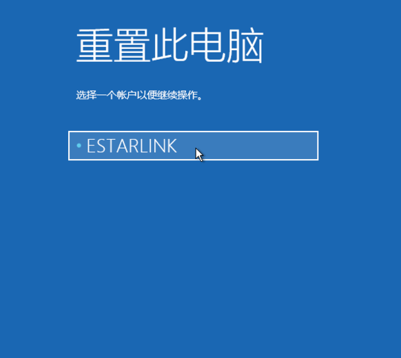 進入恢復模式
