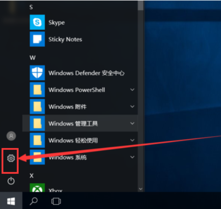 win10開啟藍牙