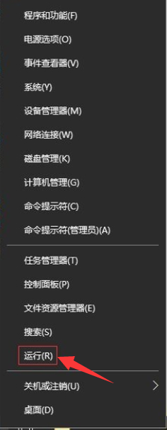 win10診斷策略服務(wù)未運行