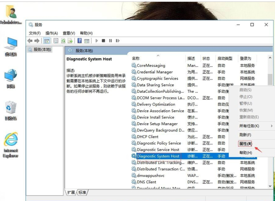 診斷策略