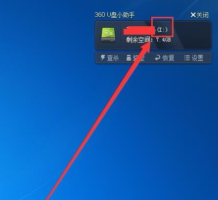 電腦讀不出u盤