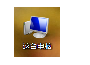 開機密碼