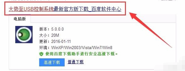 電腦識(shí)別不了u盤
