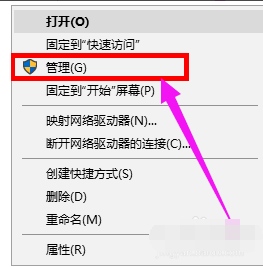 u盤