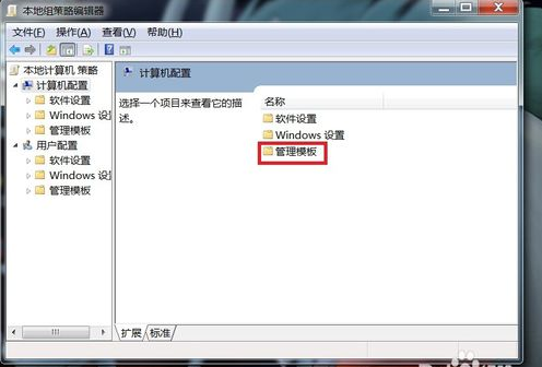 win7無法關(guān)機(jī)