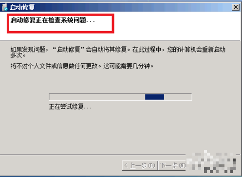 win7電腦藍(lán)屏