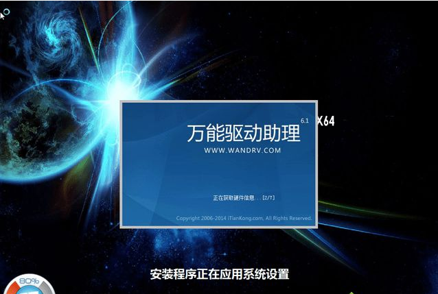 win7