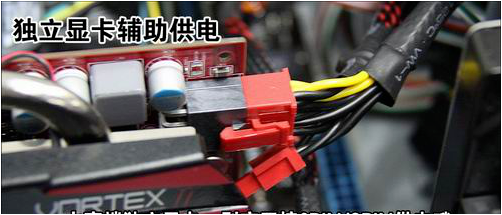 臺式機