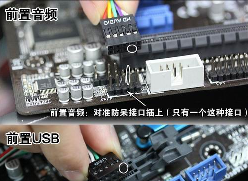 臺式機