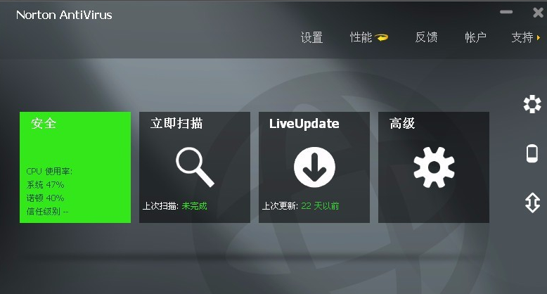 電腦殺毒軟件哪個(gè)好