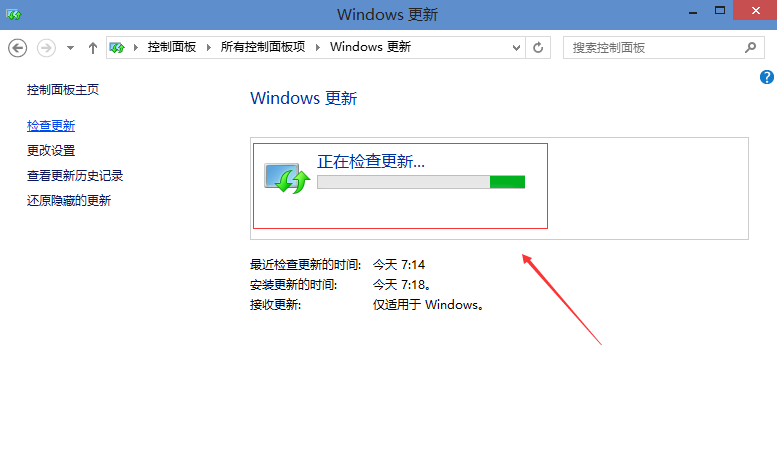 win10升級