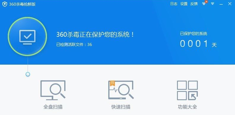 電腦殺毒軟件排行