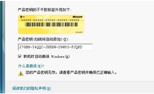 win7旗艦版