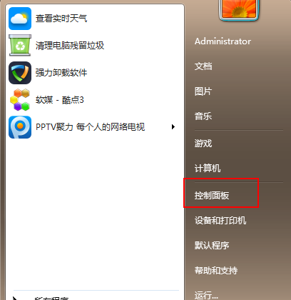系統(tǒng)升級