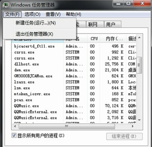 鼠標