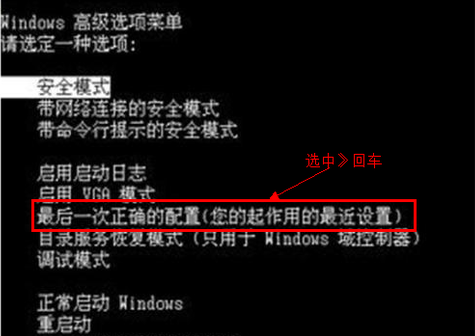 藍屏死機
