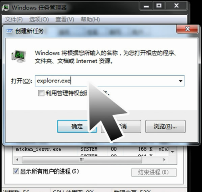 電腦黑屏只有鼠標