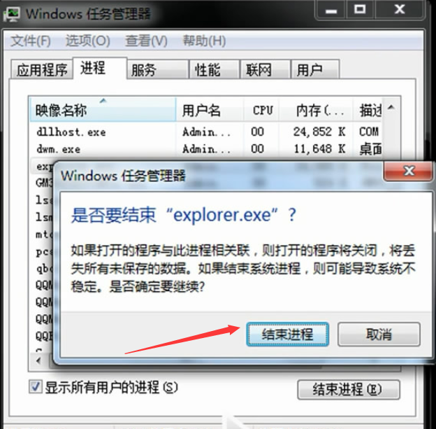 電腦黑屏只有鼠標