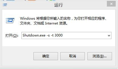 電腦關機命令代碼