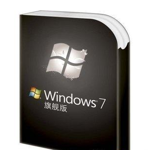 win7旗艦版