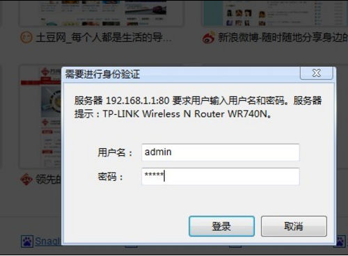 怎么連接無線路由器