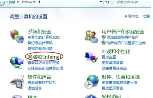 ie無(wú)法打開(kāi)