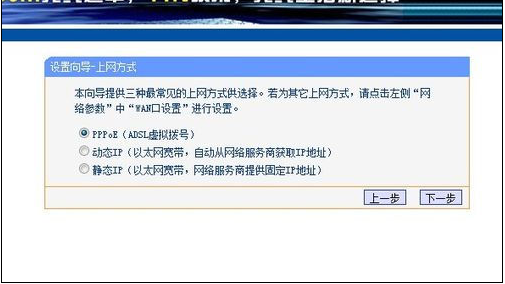無線路由器