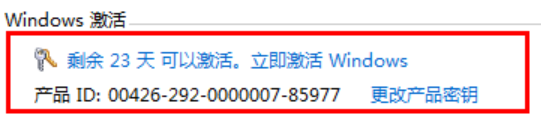 win10激活碼知識(shí)