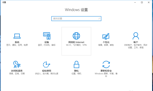 win10熱點(diǎn)