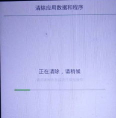 解鎖手機(jī)