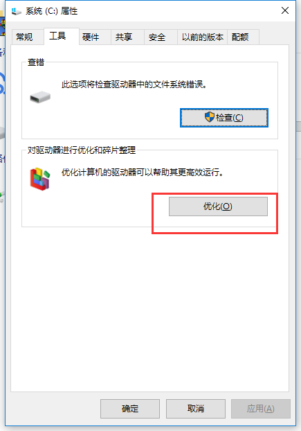 清理內(nèi)存