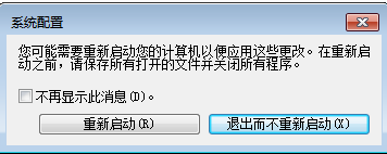 電腦啟動項怎么設置