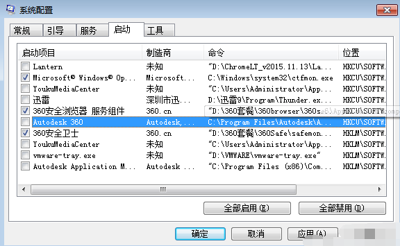 電腦啟動項在哪里設置