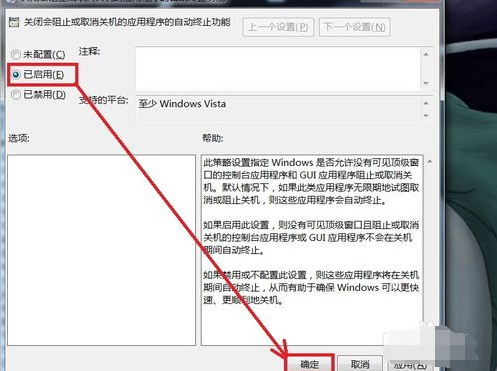 電腦無法正常關(guān)機(jī)