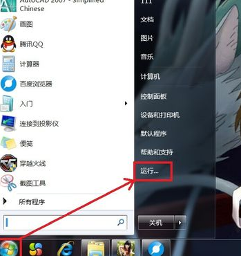 電腦