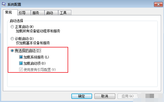 電腦啟動項在哪里設置