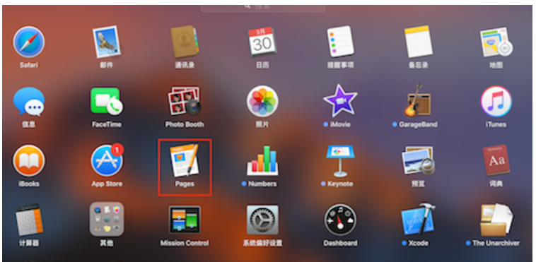 蘋果筆記本