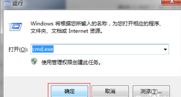 硬盤壞道怎么修復(fù)