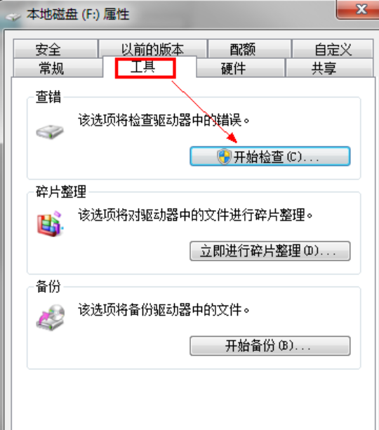 怎么修復(fù)