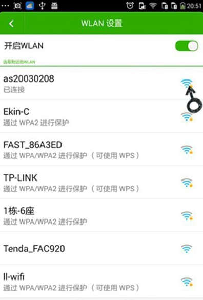 手機(jī)連不上wifi