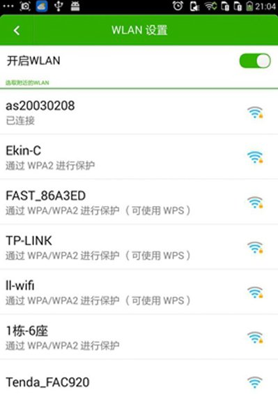 手機(jī)連不上wifi