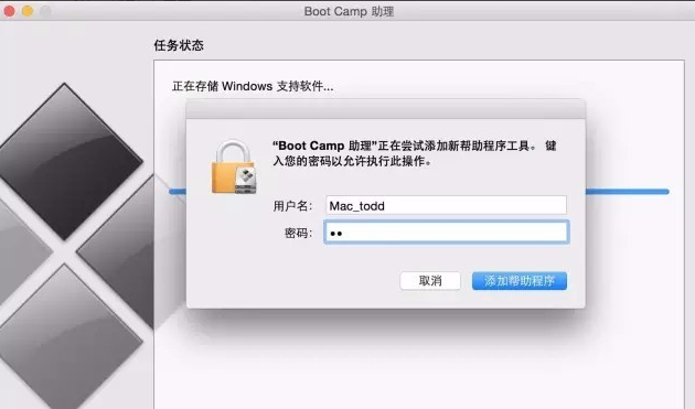 蘋(píng)果電腦裝win10教程