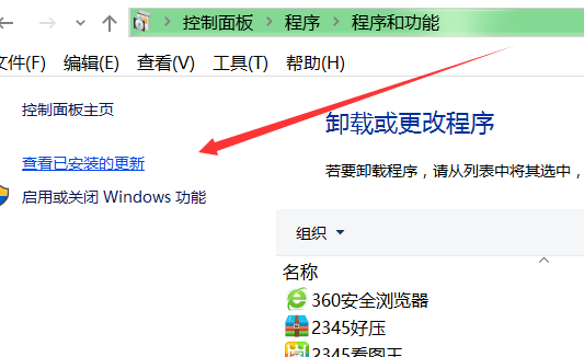 戴爾筆記本