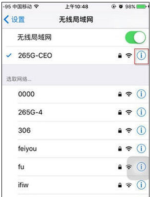 無(wú)法連接
