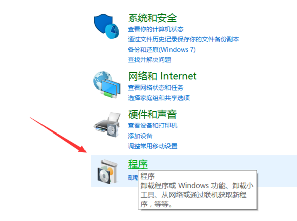 戴爾筆記本