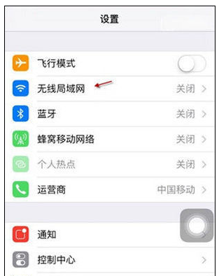 無(wú)法連接
