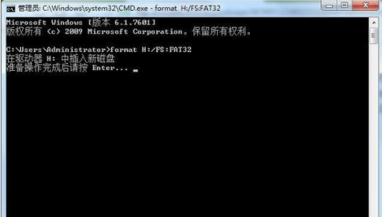 u盤格式化