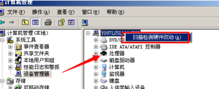高清音頻配置