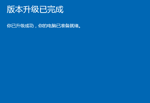 系統(tǒng)升級(jí)